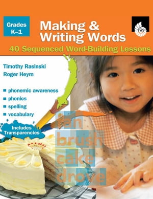 Making & Writing Words: Grades K-1【電子書籍】[ Timothy Rasinski ]