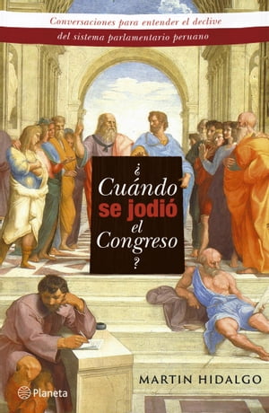 ?Cu?ndo se jodi? el Congreso?【電子書籍】[ Mart?n Hidalgo Bustamante ]