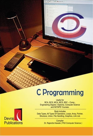 Programming In ‘C’