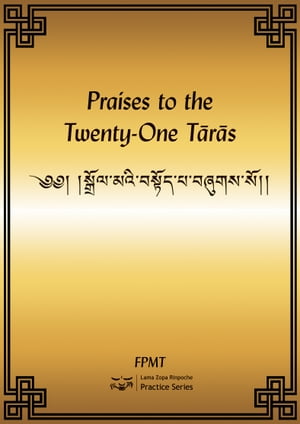 Praises to the Twenty-One Taras eBook