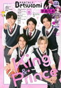 【電子書籍なら、スマホ・パソコンの無料アプリで今すぐ読める!】