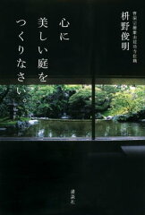 https://thumbnail.image.rakuten.co.jp/@0_mall/rakutenkobo-ebooks/cabinet/1457/2000002881457.jpg