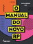 O manual do novo RPŻҽҡ[ Guilherme Alf ]