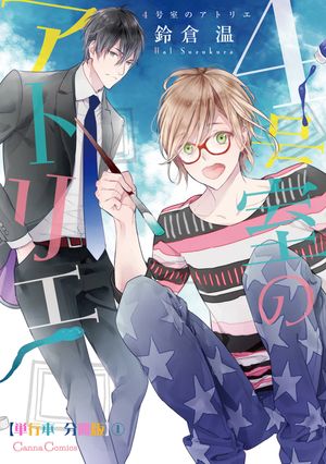 ŷKoboŻҽҥȥ㤨4漼Υȥꥨñ ʬǡ1Żҽҡ[ Ҳ ]פβǤʤ165ߤˤʤޤ