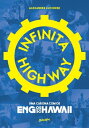 Infinita Highway uma carona com os Engenheiros do Hawaii【電子書籍】 Alexandre Lucchese