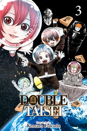 Double Taisei, Vol. 3