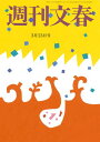 【電子書籍なら、スマホ・パソコンの無料アプリで今すぐ読める!】