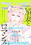 別冊フレンド 2022年8月号[2022年7月13日発売]