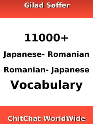 11000+ Japanese - Romanian Romanian - Japanese Vocabulary