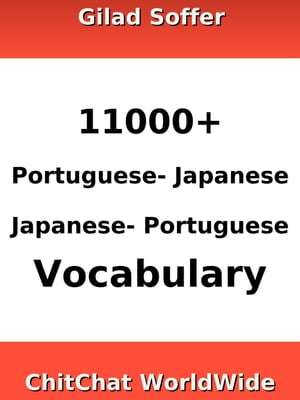 11000+ Portuguese - Japanese Japanese - Portuguese Vocabulary
