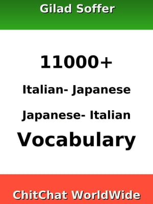 11000+ Italian - Japanese Japanese - Italian Vocabulary