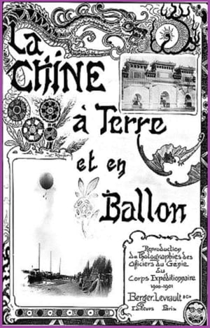 La Chine à terre et en ballon