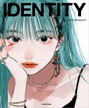 IDENTITY【電子特典付き】【電子書籍】 tamimoon
