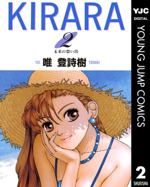 KIRARA 2