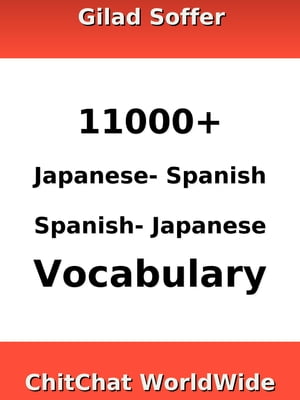 11000+ Japanese - Spanish Spanish - Japanese Vocabulary