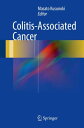Colitis-Associated Cancer【電子書籍】