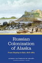 楽天楽天Kobo電子書籍ストアRussian Colonization of Alaska From Heyday to Sale, 1818?1867【電子書籍】[ Andrei Val’terovich Grin?v ]