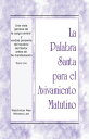 La Palabra Santa para el Avivamiento Matutino - Una vista general de la carga central y verdad presente del recobro del Se or antes de Su manifestaci n Tomo Uno【電子書籍】 Witness Lee