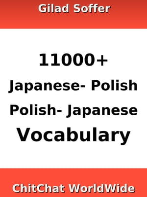 11000+ Japanese - Polish Polish - Japanese Vocabulary