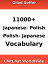 11000+ Japanese - Polish Polish - Japanese Vocabulary