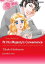 [Bundle] Passion Romance Selection Vol. 2 Harlequin ComicsŻҽҡ[ Jennifer Lewis ]