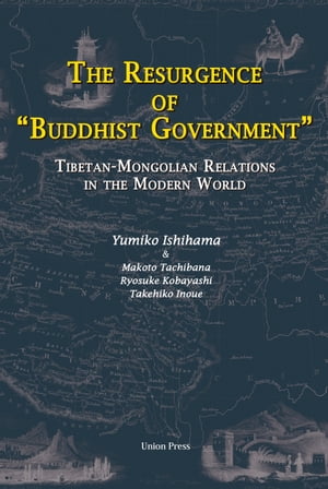 The Resurgence of "Buddhist Government"
