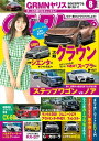 CARトップ 2022年 8月号【電子書籍】 CARトップ編集部