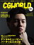 CGWORLD 2019年7月号 vol.251