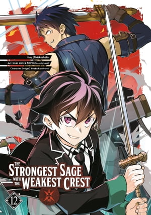 The Strongest Sage with the Weakest Crest 12【電子書籍】 Shinkoshoto