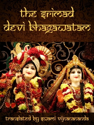 The Srimad Devi Bhagavatam