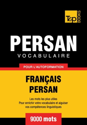 Vocabulaire Français-Persan pour l'autoformation - 9000 mots