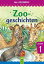 Zoogeschichten Mein Leselernbuch: Lesestufe 1Żҽҡ[ Marion Clausen ]