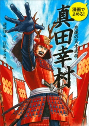 百田文
