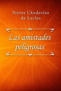 Las amistades peligrosas【電子書籍】[ Pier