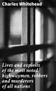 ŷKoboŻҽҥȥ㤨Lives and exploits of the most noted highwaymen, robbers and murderers of all nations Drawn from the most authentic sources and brought down to the present timeŻҽҡ[ Charles Whitehead ]פβǤʤ300ߤˤʤޤ