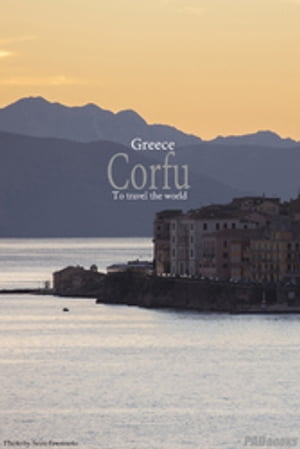 Corfu̿Żҽҡ[ 㻰 ]