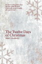 ŷKoboŻҽҥȥ㤨The Twelve Days of Christmas The bonds of true friendship are foreverŻҽҡ[ Stuart Weatherby ]פβǤʤ132ߤˤʤޤ