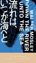 ＜p＞身に覚えのない罪を着せられてニューヨーク市警を追われたジョー・オリヴァー。十数年後、私立探偵となった彼は、警察官を射殺した罪で死刑を宣告された黒人ジャーナリストの無実を証明してほしいと依頼される。時を同じくして、彼自身の冤罪について、真相を告白する手紙が届いた。ふたつの事件を調べ始めたオリヴァーは、奇矯な元凶悪犯メルカルトを相棒としてニューヨークの暗部へとわけいっていくが……。心身ともに傷を負った彼は、正義をもって戦い続けるーー。　アメリカ探偵作家クラブ賞最優秀長篇賞受賞作＜/p＞画面が切り替わりますので、しばらくお待ち下さい。 ※ご購入は、楽天kobo商品ページからお願いします。※切り替わらない場合は、こちら をクリックして下さい。 ※このページからは注文できません。