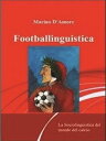 Footballinguistica【電子書籍】[ Marino D