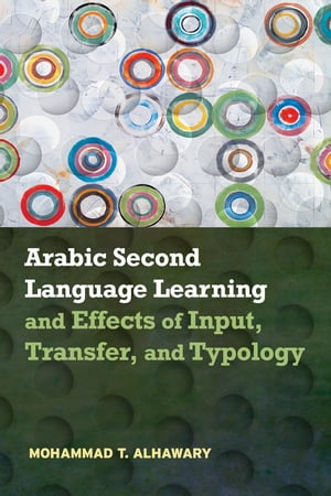 Arabic Second Language Learning and Effects of Input, Transfer, and Typology【電子書籍】 Mohammad T. Alhawary