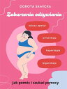Zaburzenia od?ywiania wilczy apetyt, ortoreksja, bigoreksja, hyperfagia【電子書籍】[ D...