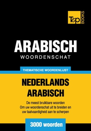 Thematische woordenschat Nederlands-Arabisch - 3000 woorden