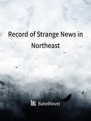 ŷKoboŻҽҥȥ㤨Record of Strange News in Northeast Volume 2Żҽҡ[ Sun PangZi ]פβǤʤ146ߤˤʤޤ