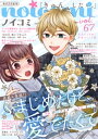 【電子書籍なら、スマホ・パソコンの無料アプリで今すぐ読める!】