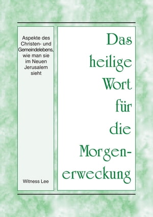 Das heilige Wort für die Morgenerweckung - Aspekte des Christen- und Gemeindelebens, wie man sie im Neuen Jerusalem sieht