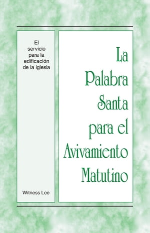 La Palabra Santa para el Avivamiento Matutino - El servicio para la edificaci?n de la iglesia