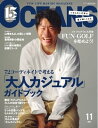 【電子書籍なら、スマホ・パソコンの無料アプリで今すぐ読める!】