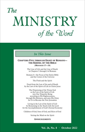 The Ministry of the Word, Vol. 26, No. 08