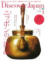 【電子書籍なら、スマホ・パソコンの無料アプリで今すぐ読める!】
