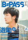 【電子書籍なら、スマホ・パソコンの無料アプリで今すぐ読める!】